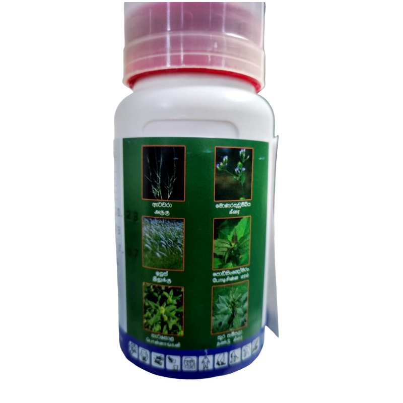 Glytoll Glyphosate | ග්ලයිටෝල් ග්ලයිෆොසෙට්