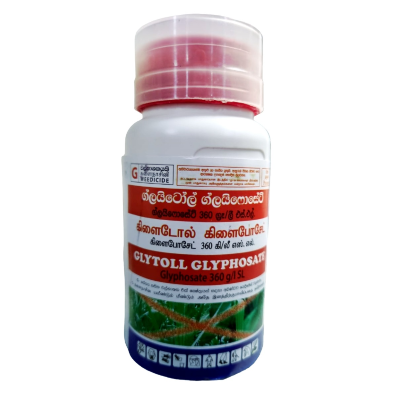 Glytoll Glyphosate | ග්ලයිටෝල් ග්ලයිෆොසෙට්