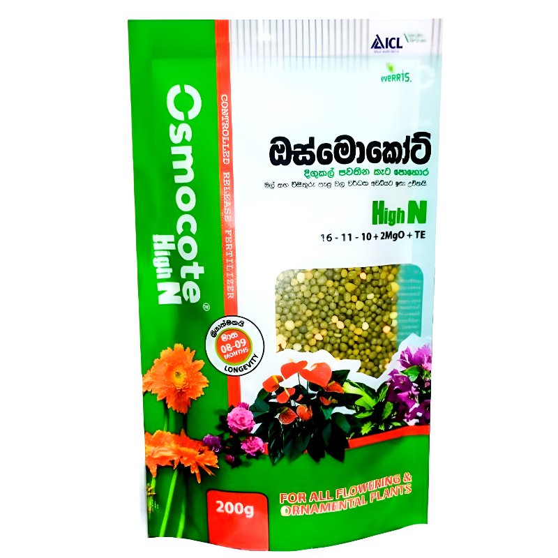 Osmocote High N | ඔස්මොකොට් High N