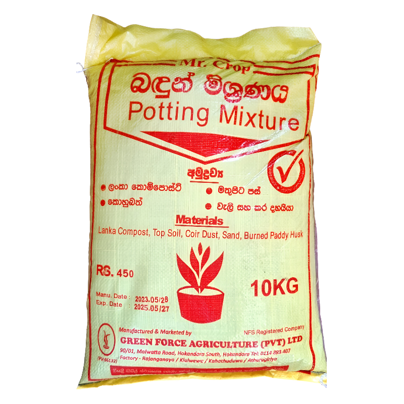 Potting Mixture | බදුන් මිශ්‍රණය