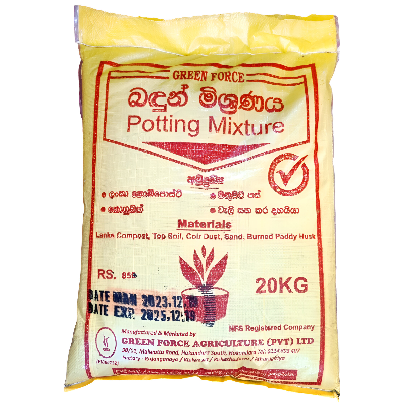 Potting Mixture | බදුන් මිශ්‍රණය