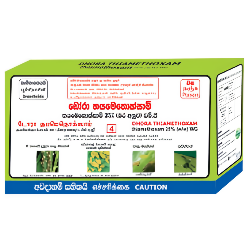 Dhora Thiamethoxam | ඩෝරා තයමේතොක්සාමි