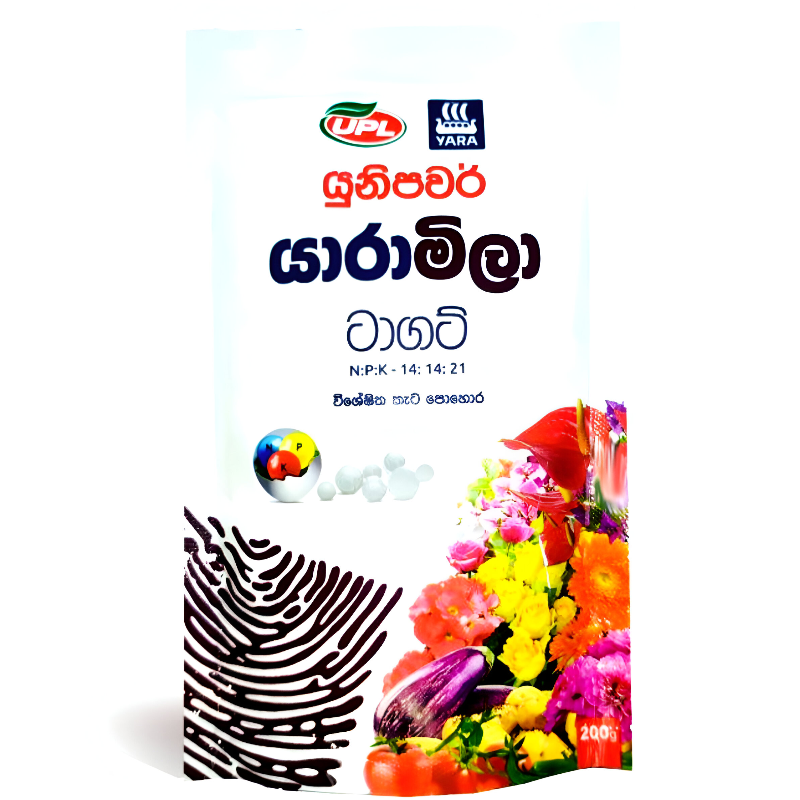 YaraMila Target | යාරමිලා ටාගට්