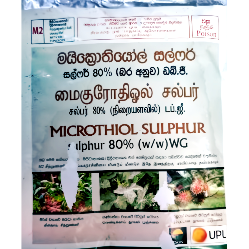 Microthiol Sulphur | මයික්‍රෝතියෝල් සල්ෆර්