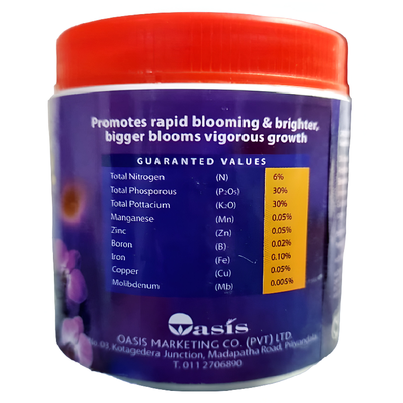 Orchid Extra | ඕකිඩ් එක්ස්ට්‍රා