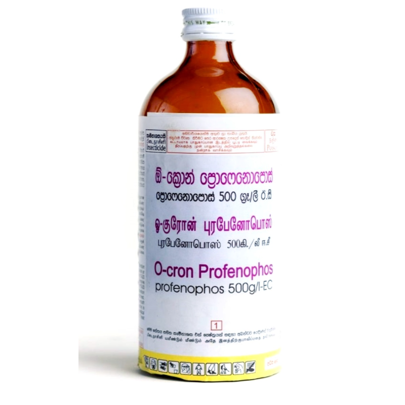 O-Cron Profenophos - ඕ-ක්‍රෝන් ප්රෝෆෙනොපොස්