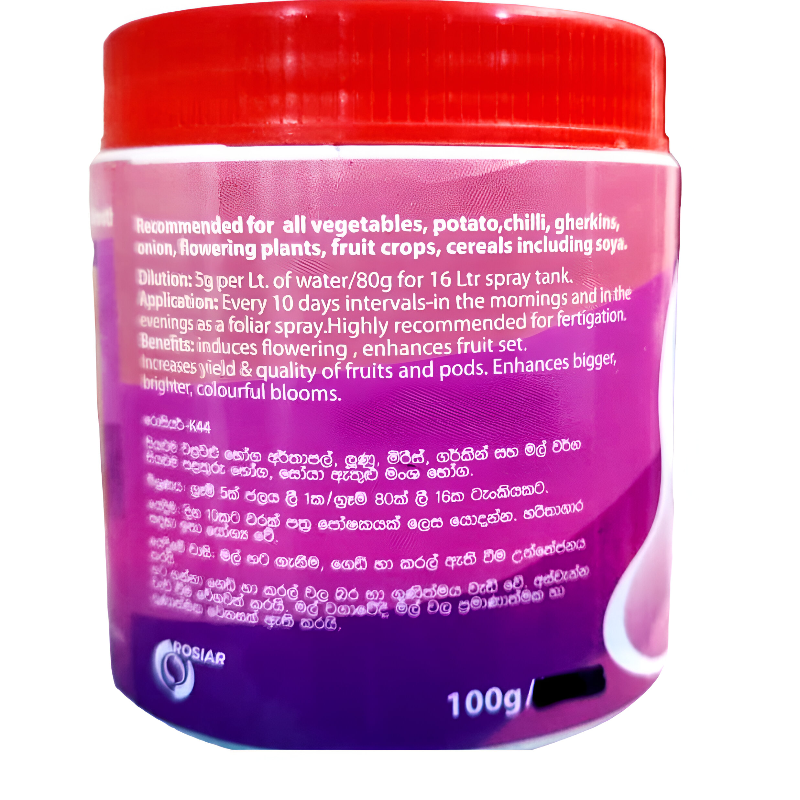 Rosier K44 | රෝසියර් K44