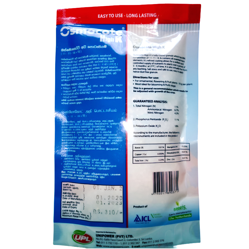 Osmocote High K | ඔස්මොකොට් High K