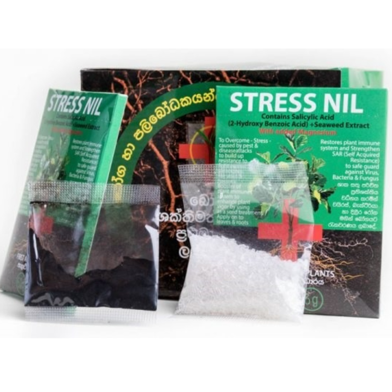 Stress Nil | ස්ට්‍රෙස් නිල්