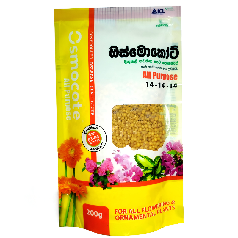 Osmocote All Purpose | ඔස්මොකොට් All Purpose
