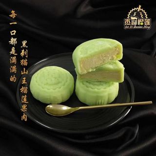 Pandan Black Thorn Musang King Snowy Skin Mooncake