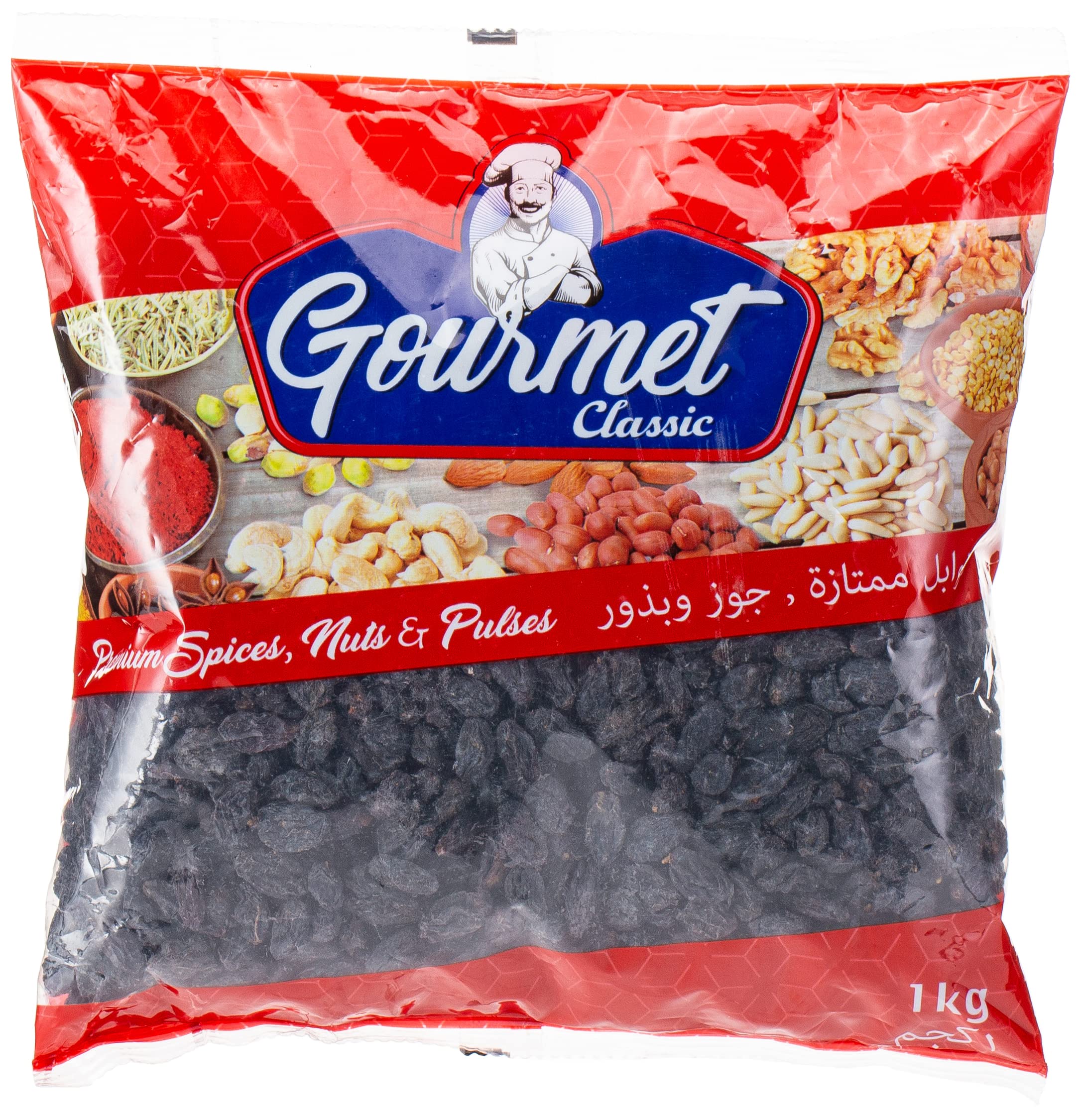 1Kg Black Raisins