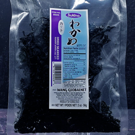 Alga Wakame Deshidratada (Dried Wakame Seaweed)