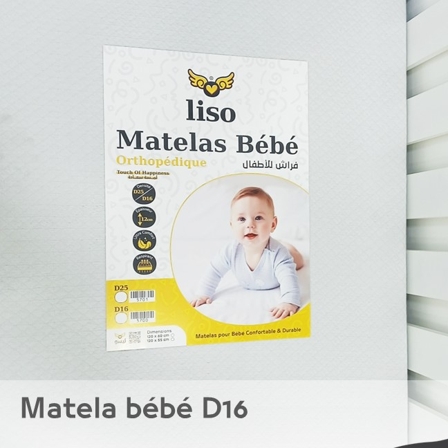 أبيض 120*60 5700