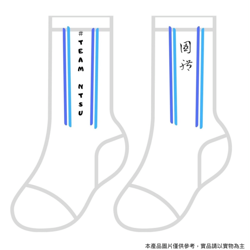 凝聚在國體襪子