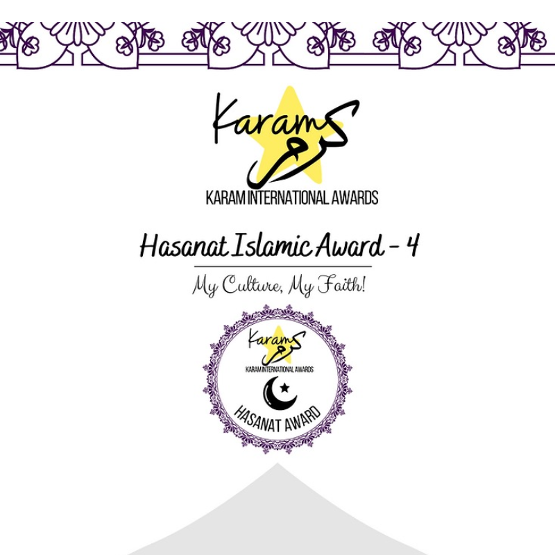 Hasanat Islamic Awards Book - 4 Main Image