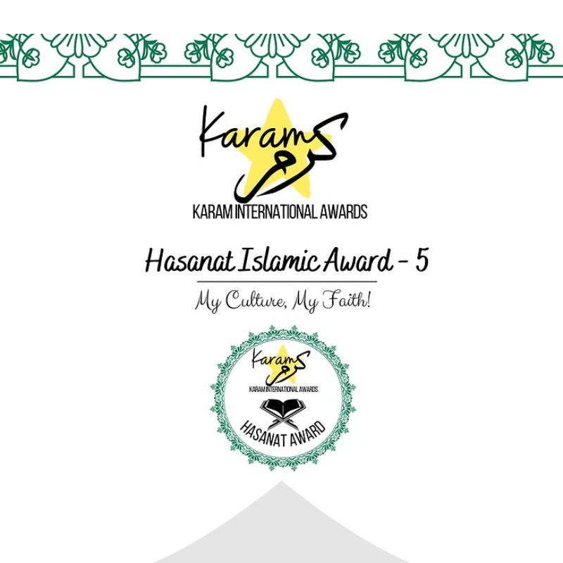 Hasanat Islamic Awards Book - 5 Large Image