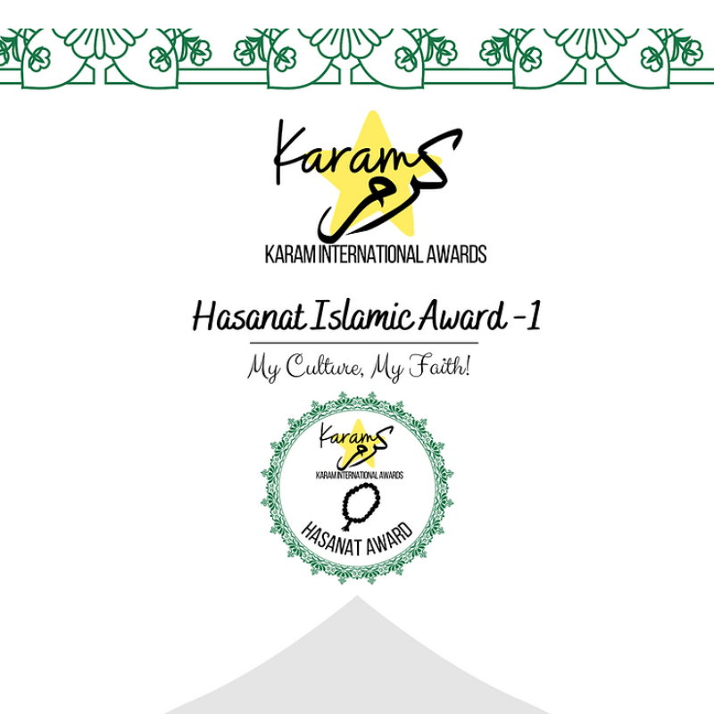 Hasanat Islamic Awards Book - 1  Main Image