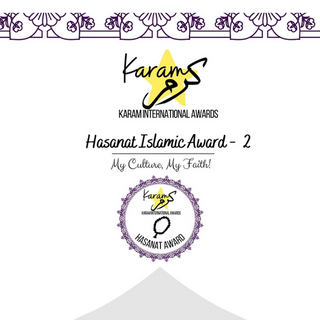 Hasanat Islamic Awards Book - 2