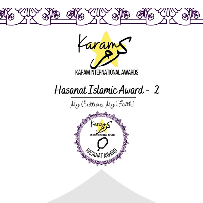 Hasanat Islamic Awards Book - 2 Large Image