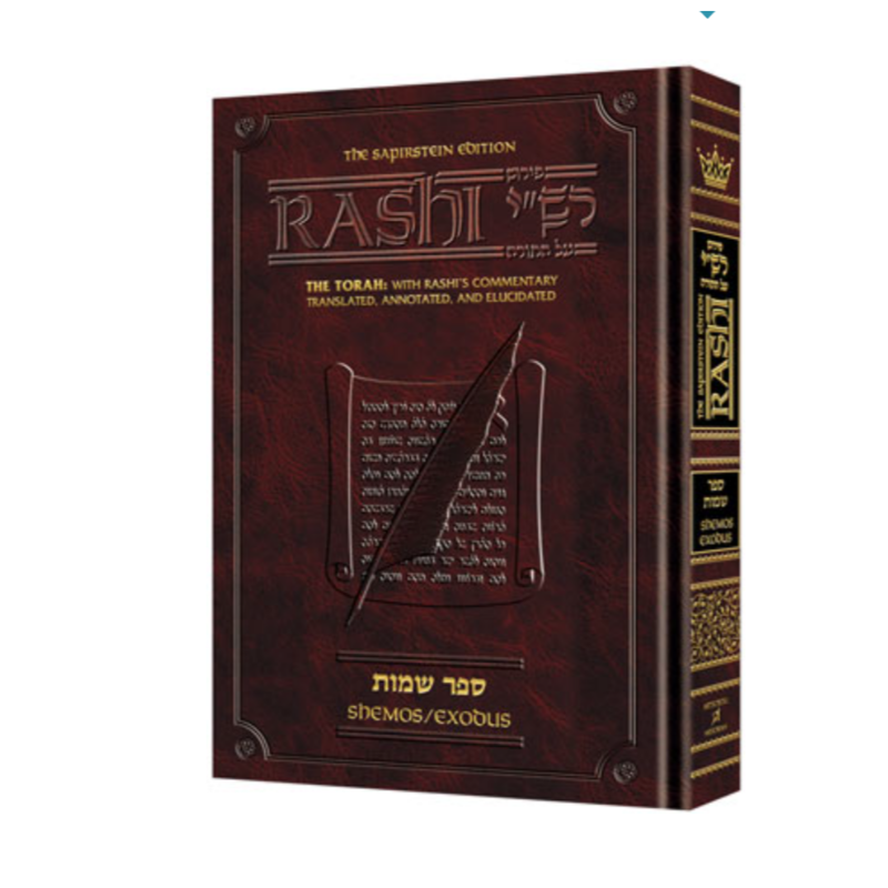 Chumash Bereishis - Artscroll - medium size