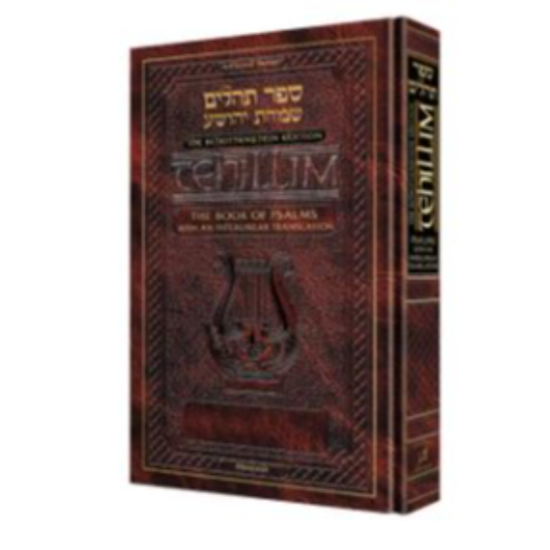 Tehillim - Interlinear - Pocket