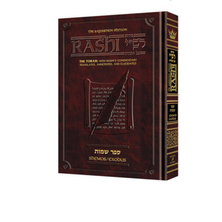 Chumash Bereishis Artscroll -medium size