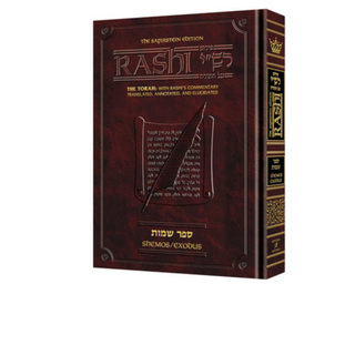 Chumash Bereishis Artscroll -medium size