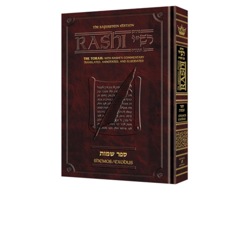 Chumash Bereishis Artscroll -medium size