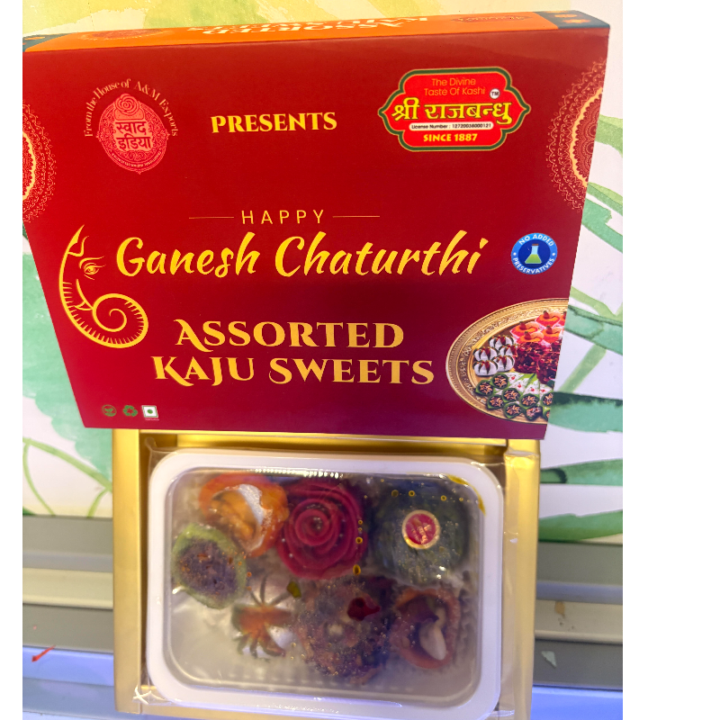 Kaju Assorted burfi Varanasi, UP -210gm 
