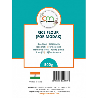 CnM Rice flour 500g