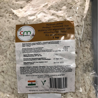 CnM Medium Poha  500gm