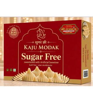  Sugar free Kaju Modak 250gm  Rajbhandhu (Banaras) 