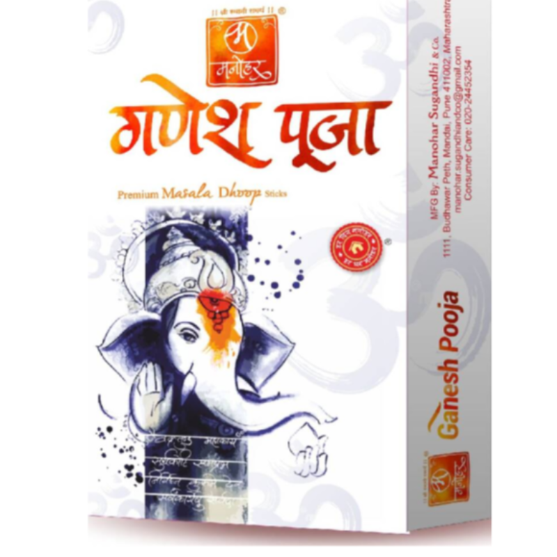 Dhoop Sticks Ganesh pooja