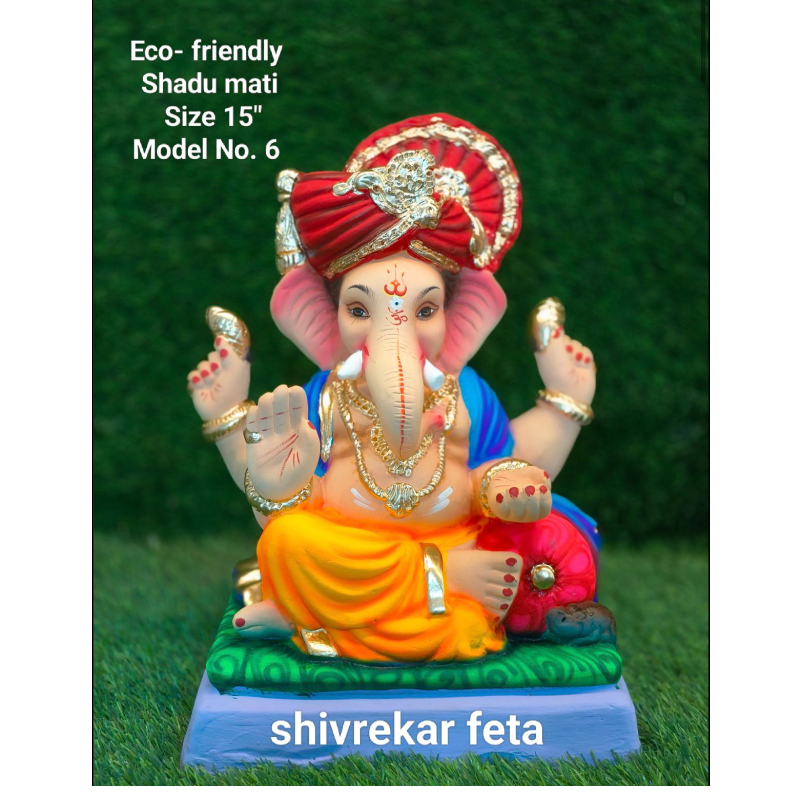 Ganapati Idol 15 inch water soluble  sample pics only)
