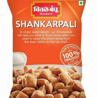 Chitale Shankarpali/ shakkarpara sweet 200g 