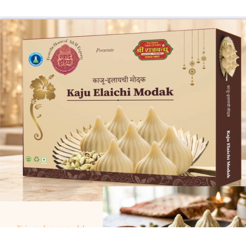 Kaju Elaichi katli Modak 250 gm (Rajbhandhu Banaras)