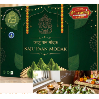  Kaju Paan Modak 250gm  Rajbhandhu (Banaras)