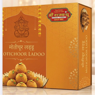 Motichoor Laddu 250gm  Rajbhandhu (Banaras) 