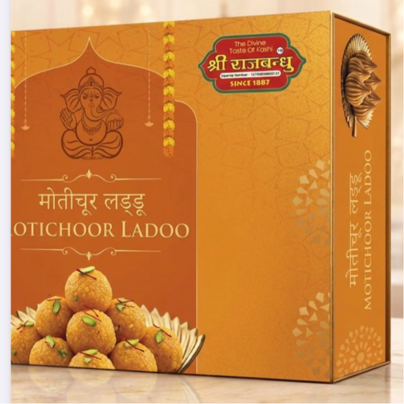 Motichoor Laddu 250gm  Rajbhandhu (Banaras) 