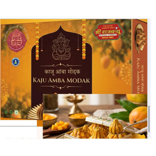  Kaju amba Modak 250gm  Rajbhandhu (Banaras)