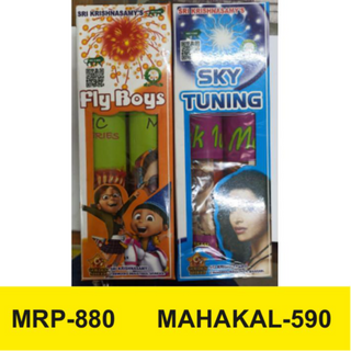 SKY TUNING PACK OF 2 PCS