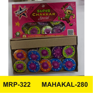 SPECIAL CHAKKARS PACK OF 10 PCS