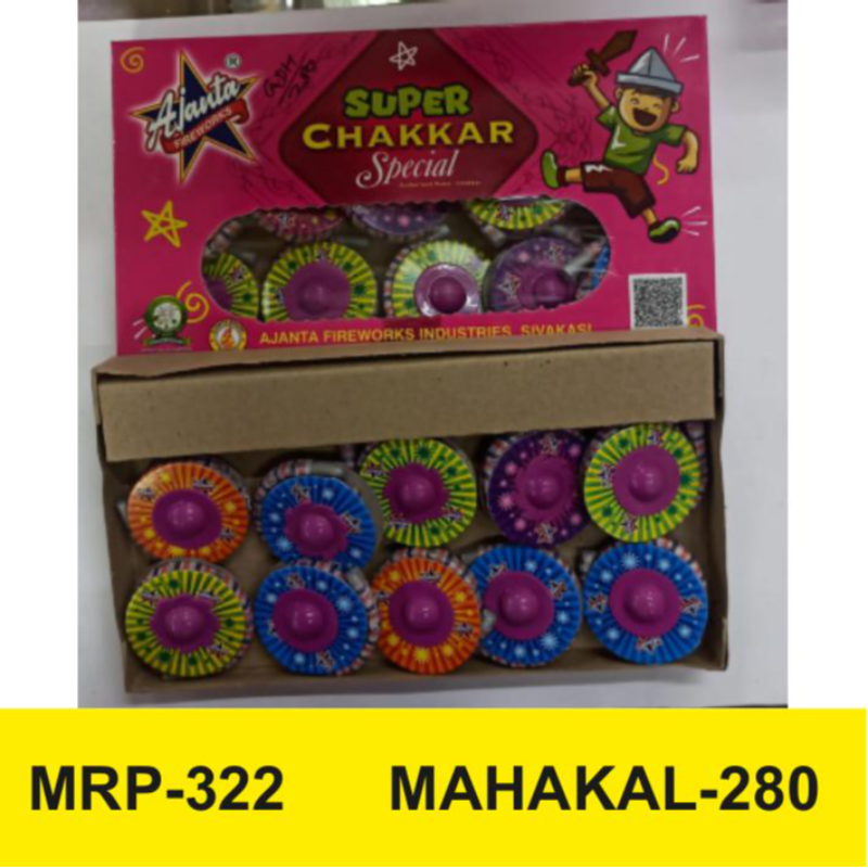 SPECIAL CHAKKARS PACK OF 10 PCS Main Image