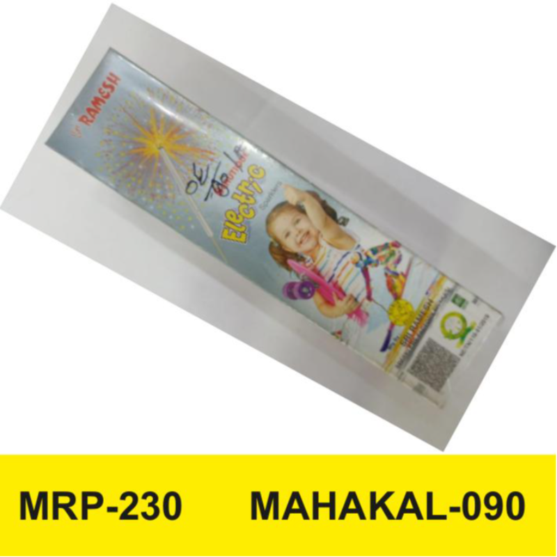 REGULAR FULZARI PACK OF 10 PCS Main Image