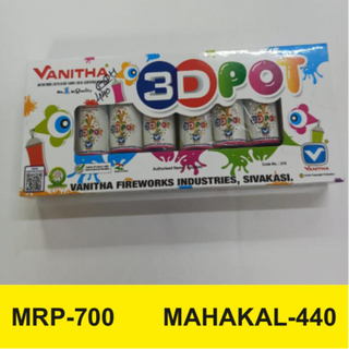 VANITHA 3D POT PACK OF 6 PCS