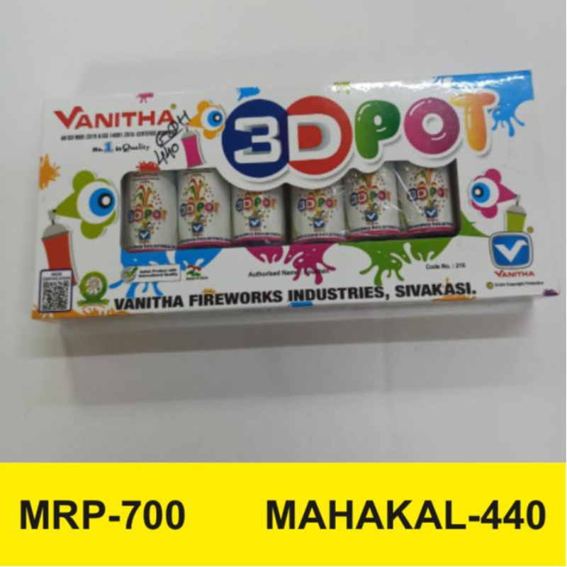 VANITHA 3D POT PACK OF 6 PCS Main Image