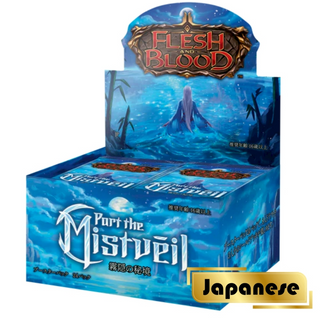 Part the Mistveil 日文補充包 1箱 (24包補充包)