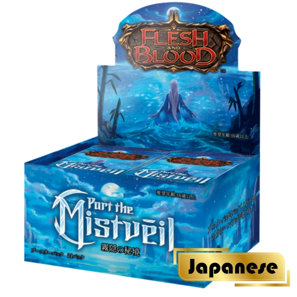 Part the Mistveil 日文補充包 1箱 (24包補充包)