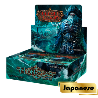 High Seas / The Hunted 日文補充組合包 1組 